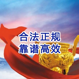 开江讨账公司