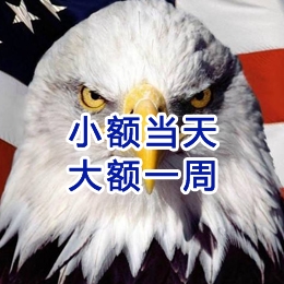 开江要账公司